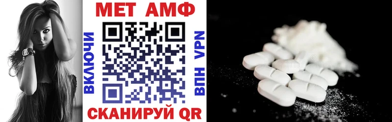 Amphetamine Premium Собинка