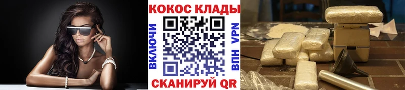 цена наркотик  МЕГА маркетплейс  КОКАИН Колумбийский  Собинка 