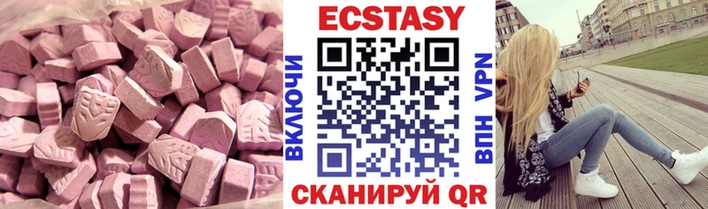 Экстази VHQ  kraken ТОР  Собинка  как найти  