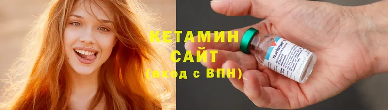 Кетамин ketamine  закладка  Собинка 