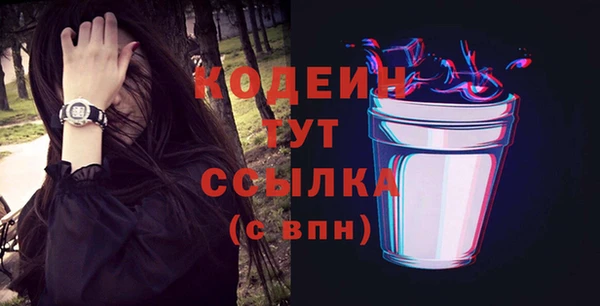 круглые Нея