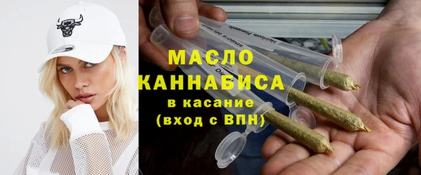 бутик Нефтегорск