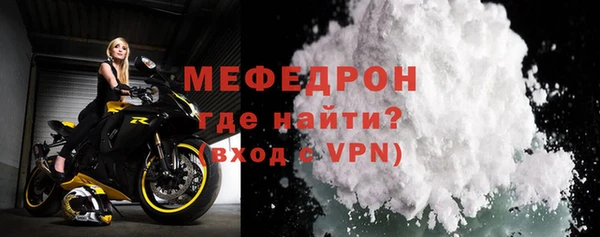 бутик Нефтегорск