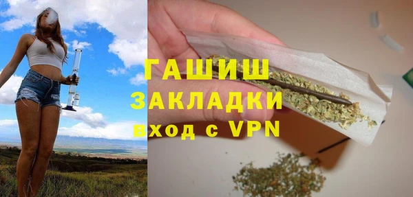 ALPHA-PVP Наволоки