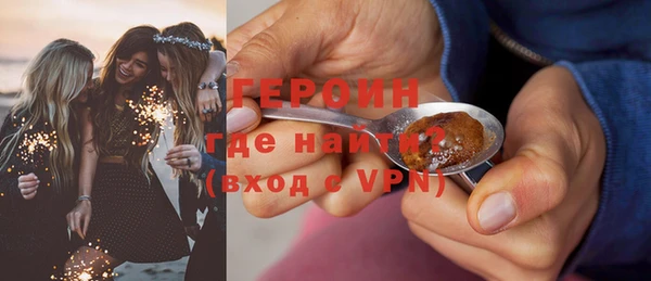 соль курить ск Навашино