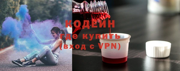 спиды Нефтекумск
