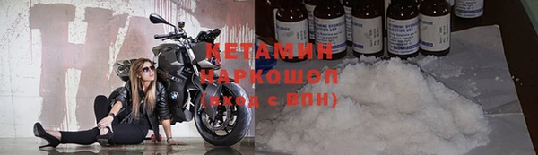 мефедрон VHQ Братск