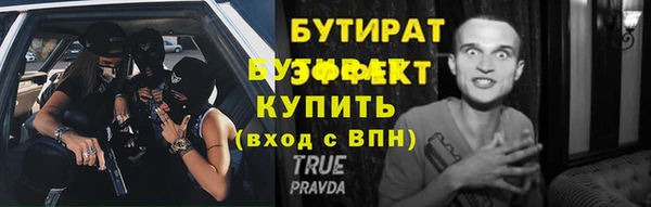 каннабис Орск