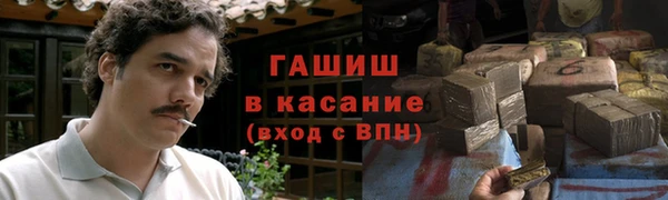 бутик Нефтегорск