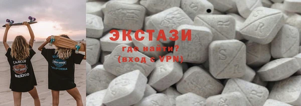 COCAINE Балахна