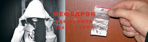 прущая мука Надым