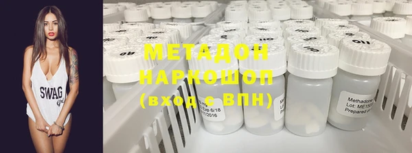 соль курить ск Навашино