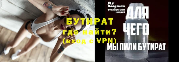 спиды Нефтекумск