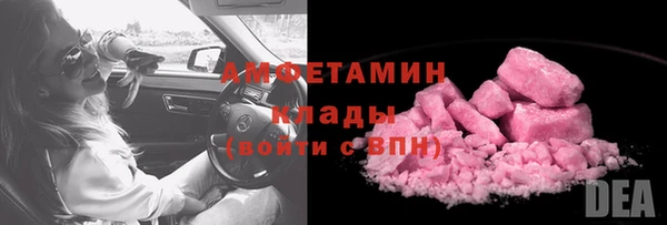 ALPHA-PVP Наволоки