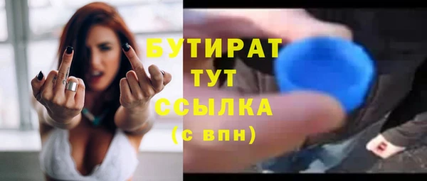 прущая мука Надым