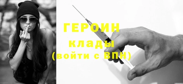 соль курить ск Навашино