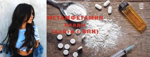 соль курить ск Навашино
