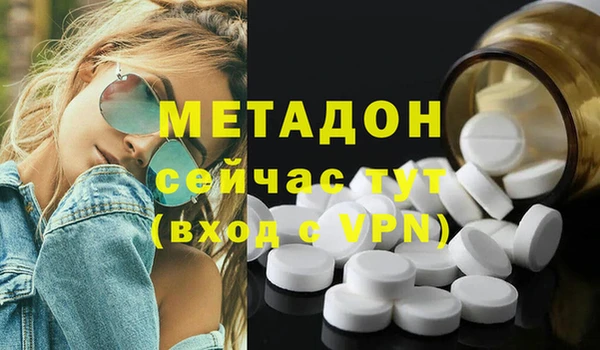 спиды Нефтекумск
