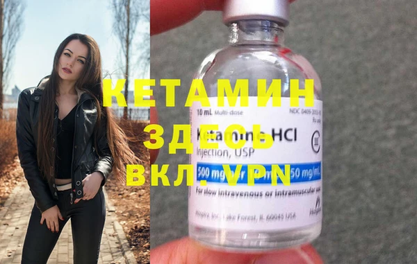 стаф Баксан