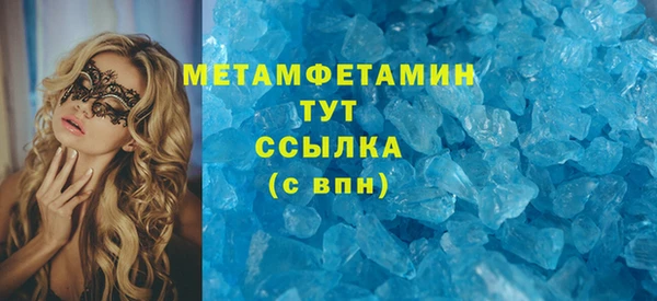 бутик Нефтегорск
