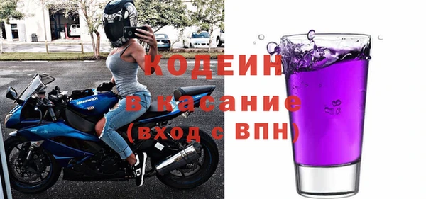 спиды Нефтекумск