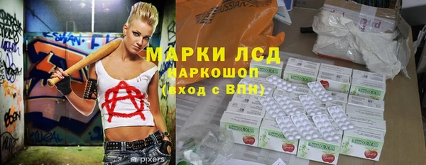 прущая мука Надым