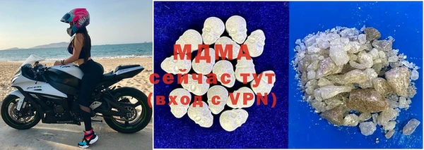 бутик Нефтегорск
