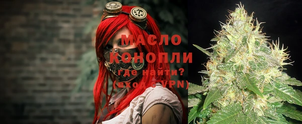 спиды Нефтекумск