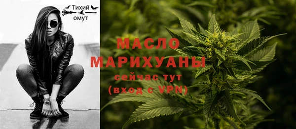 каннабис Краснослободск