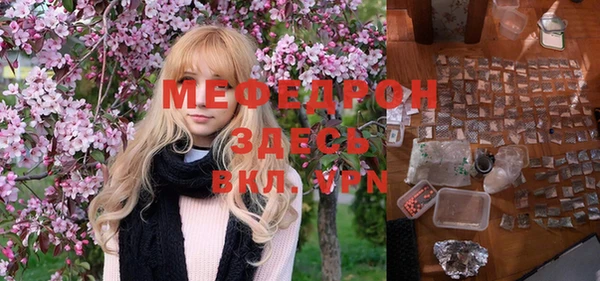 прущая мука Надым