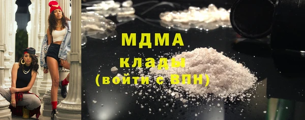 COCAINE Балахна