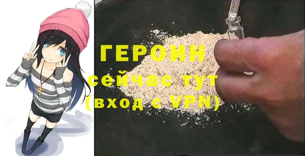 спиды Нефтекумск