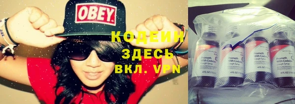 бутик Нефтегорск