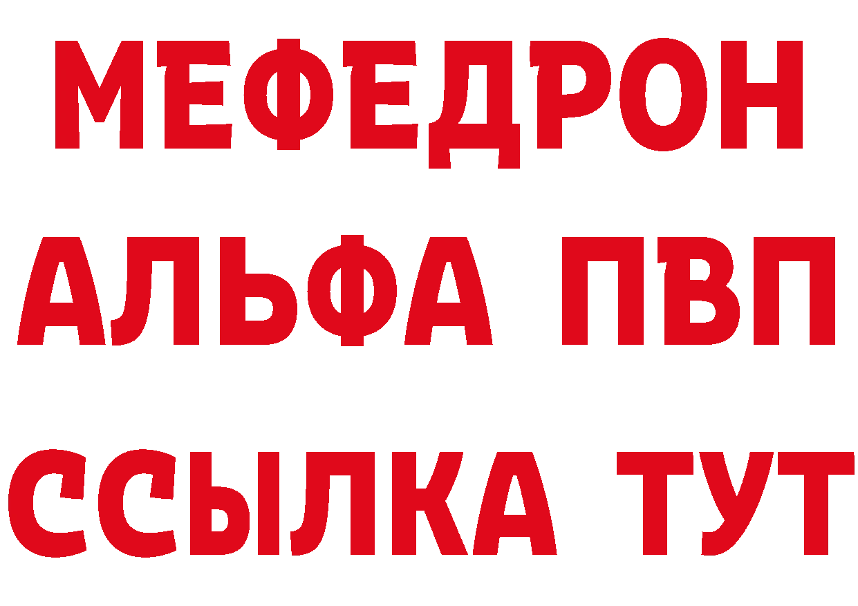 Бутират BDO 33% ссылки это MEGA Собинка