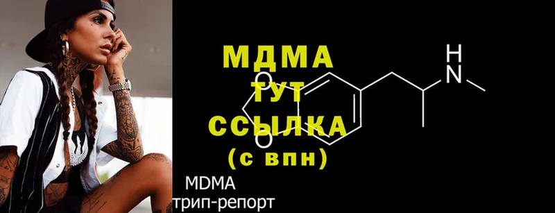 дарнет шоп  Собинка  сайты даркнета какой сайт  MDMA Molly 