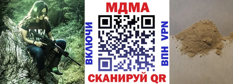 MDMA crystal  Собинка 