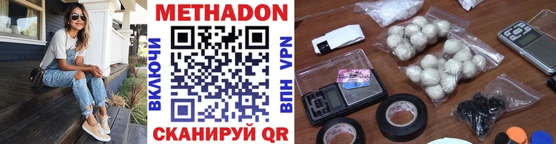 Метадон methadone  маркетплейс официальный сайт  Собинка  kraken  