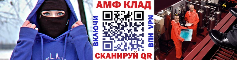 закладки  Собинка  Метамфетамин Methamphetamine 