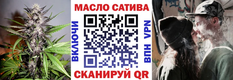 ТГК гашишное масло  KRAKEN ссылки  Собинка 